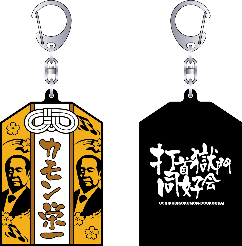 空詩かれん　Tシャツ　缶バッチ　お守り 空詩かれん アクリルお守り - メルカリ