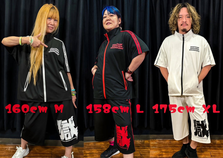 【受注生産!4/9(水)まで!】獄半袖ジャージ白黒(上)