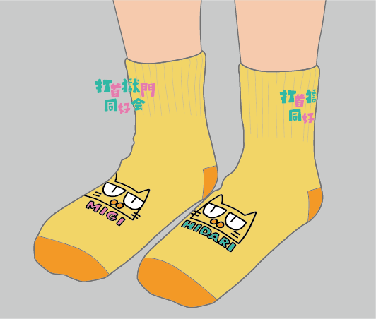 【完全受注生産!3/7(木)まで!】ねこ靴下