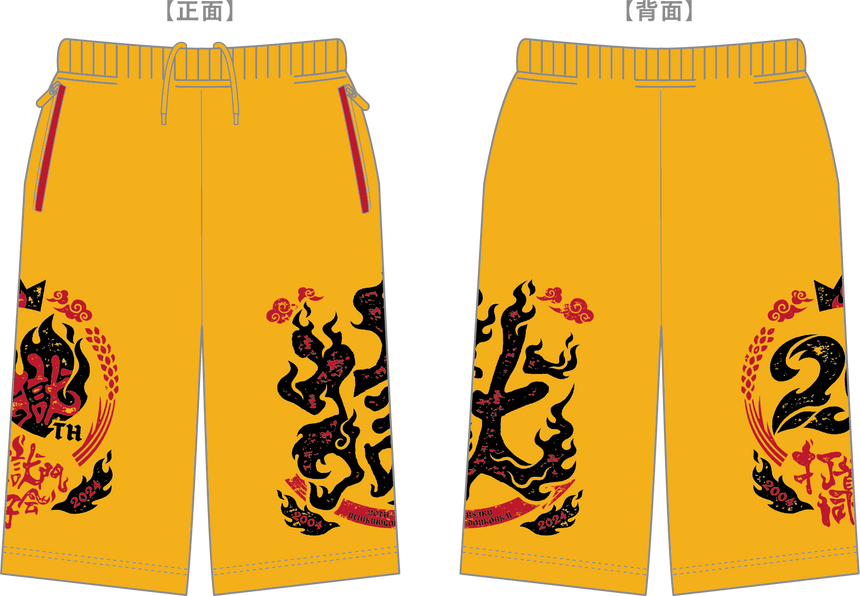 【完全受注生産!3/7(木)まで!】20周年ロゴ獄パン イエロー