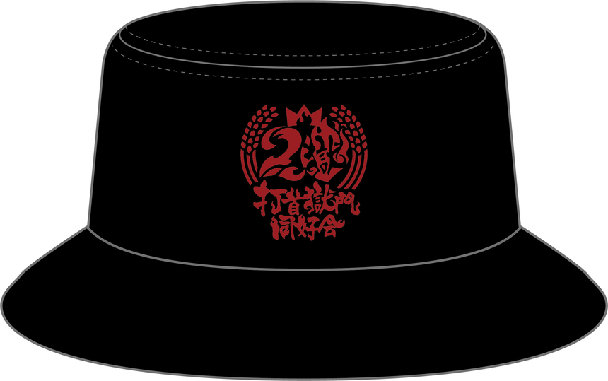【完全受注生産!10/20(日)まで!】20周年ロゴバケットハット