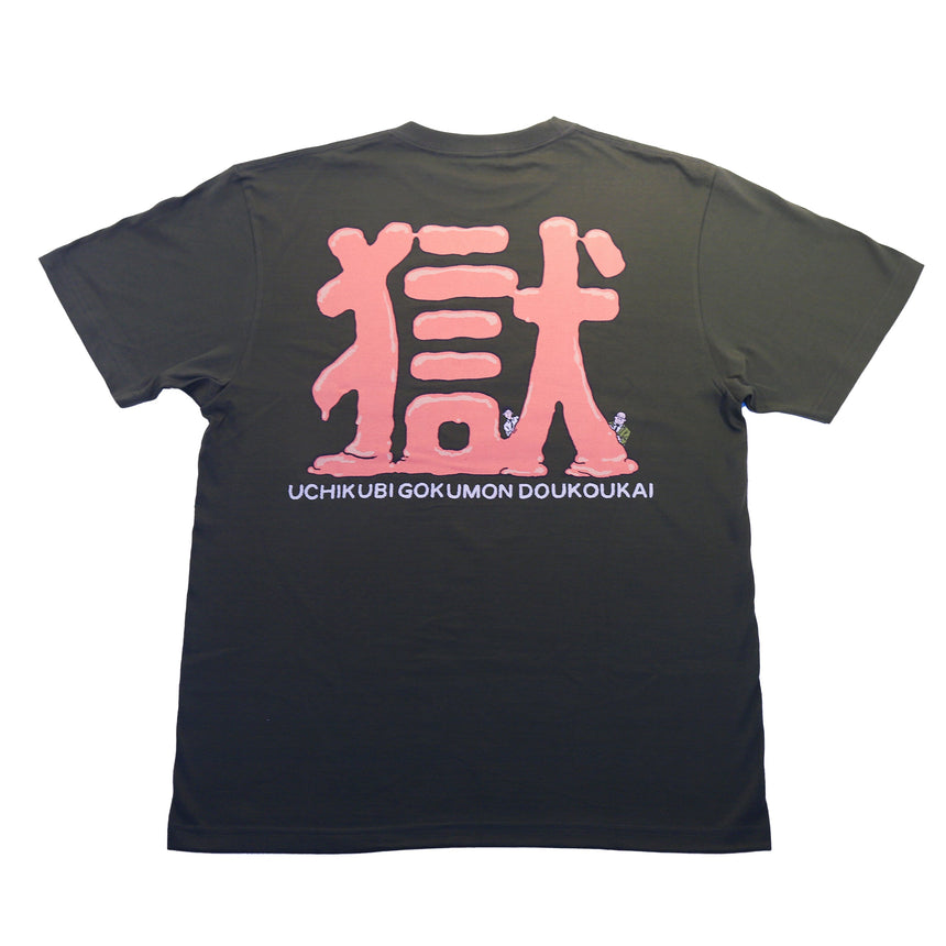 【会場受取】20周年記念コラボ・サラリーマン山崎シゲルTシャツ