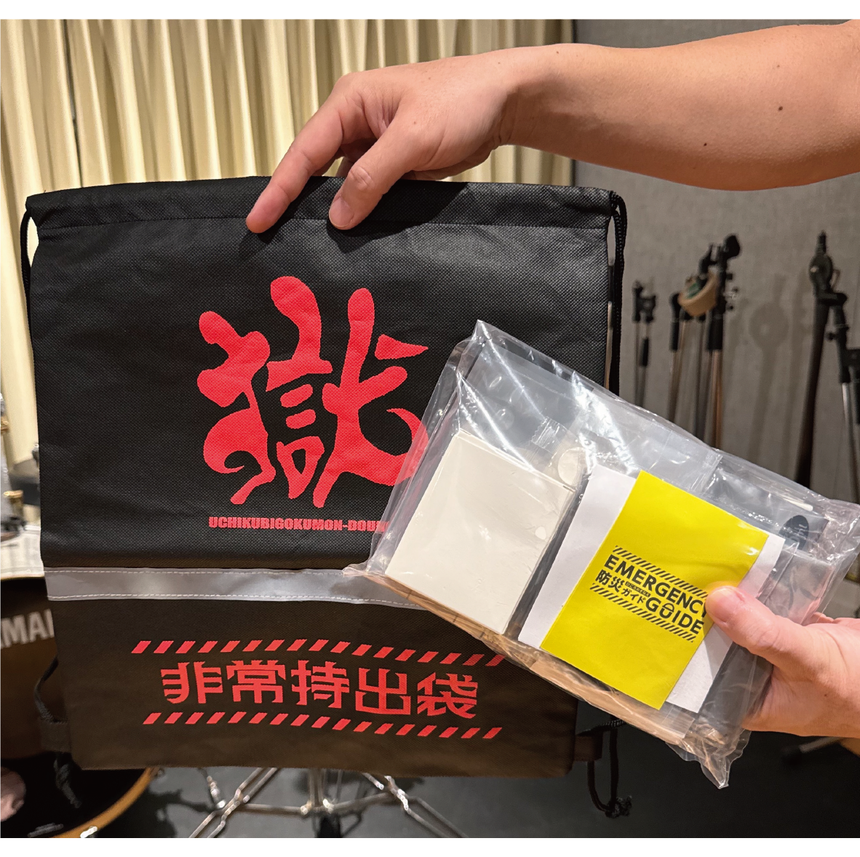 【完全受注生産!3/7(木)まで!】獄避難セット