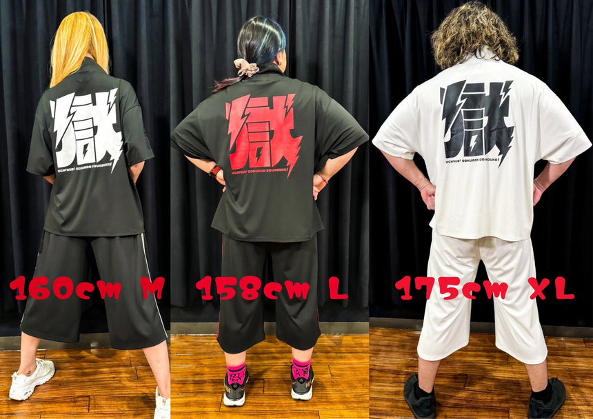 【受注生産!4/9(水)まで!】獄半袖ジャージ白黒(上)