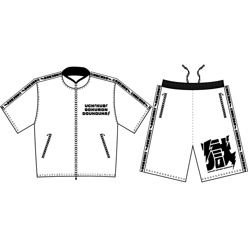 【受注生産!4/9(水)まで!】獄半袖ジャージ白黒(上下セット)