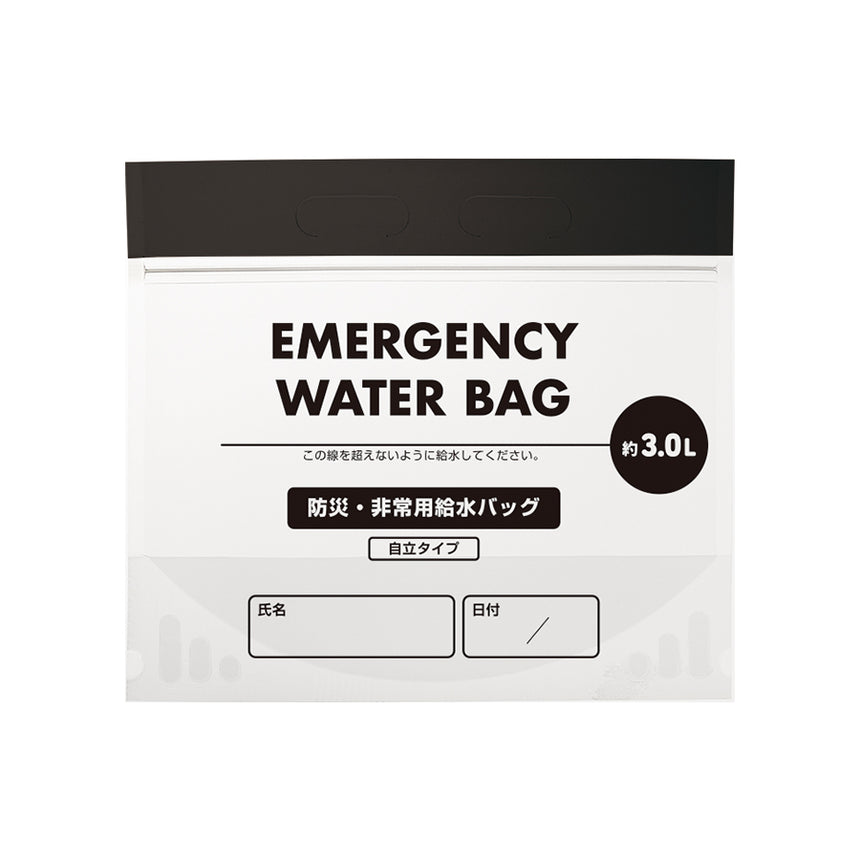 【完全受注生産!3/7(木)まで!】獄避難セット