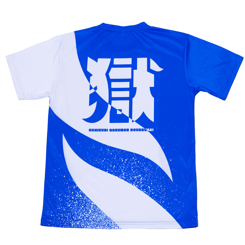 BUNBUNSUIBUNT__02_1024x.jpg?v=