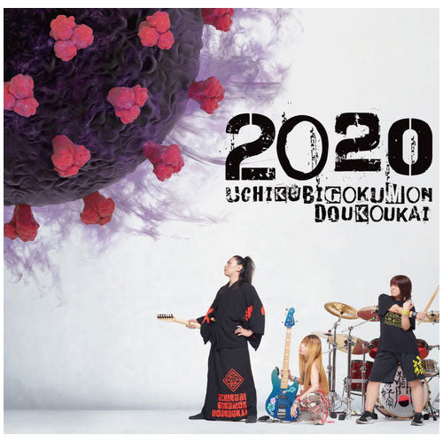 2020