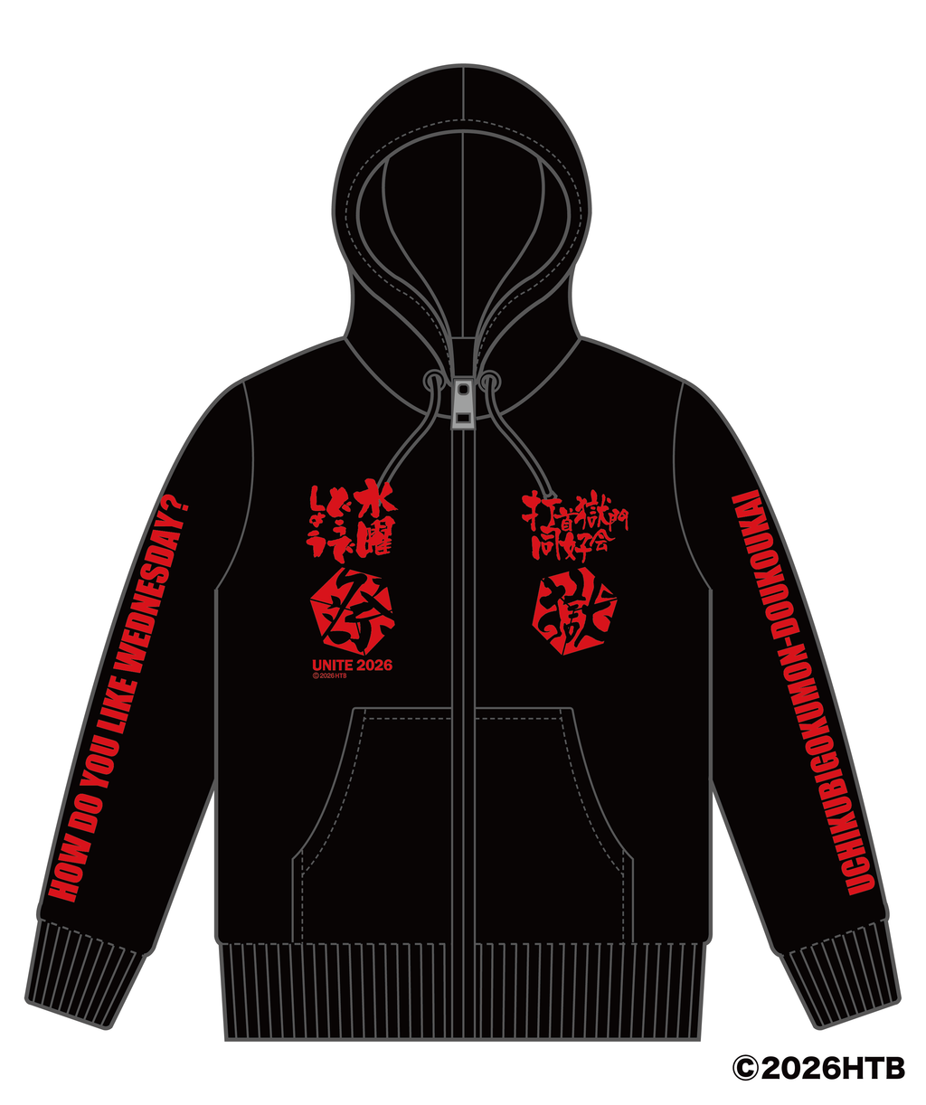 受注商品 – 打首獄門同好会 ONLINE SHOP