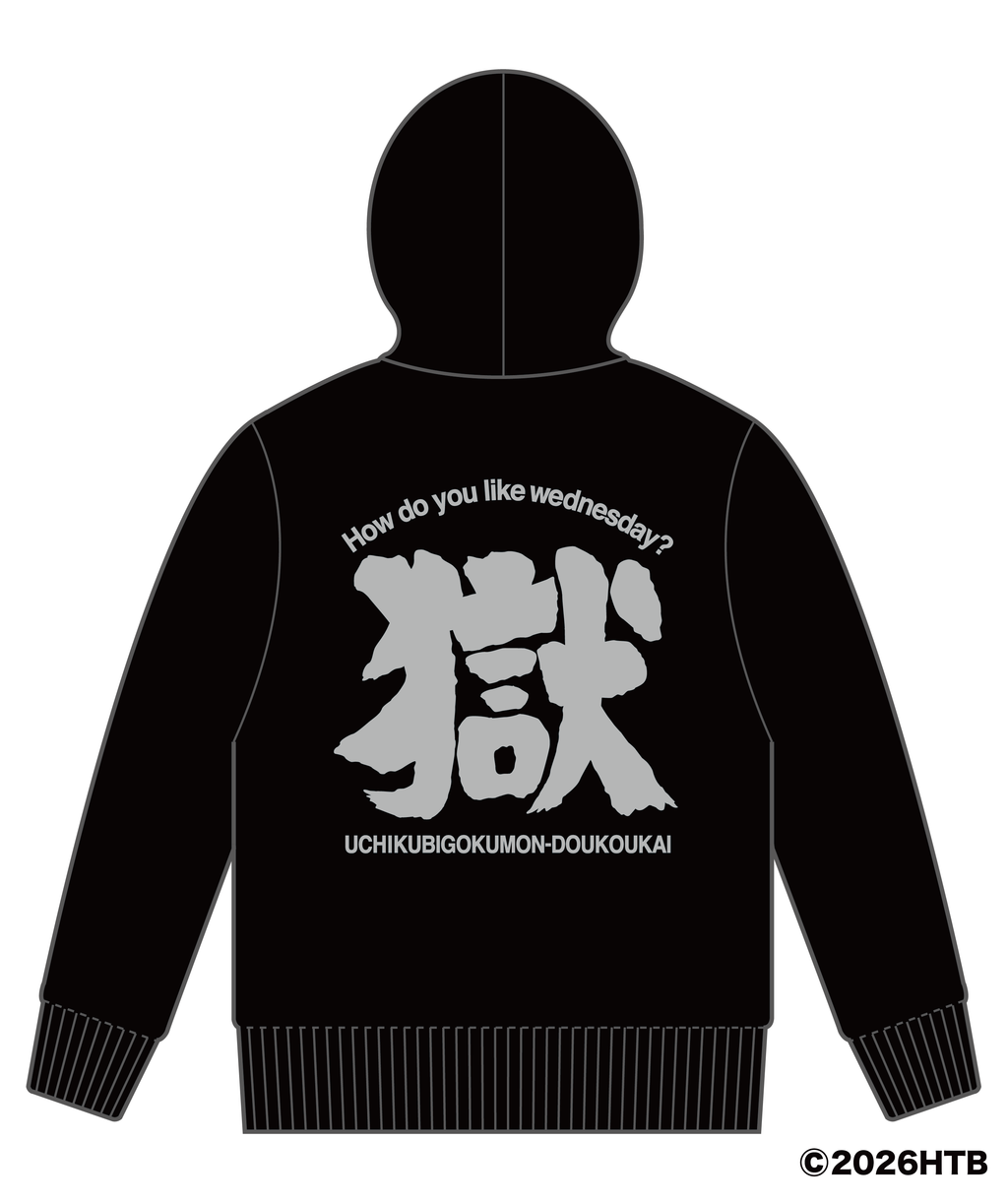 受注生産！6/14まで］打首獄門同好会×水曜どうでしょう祭 コラボ