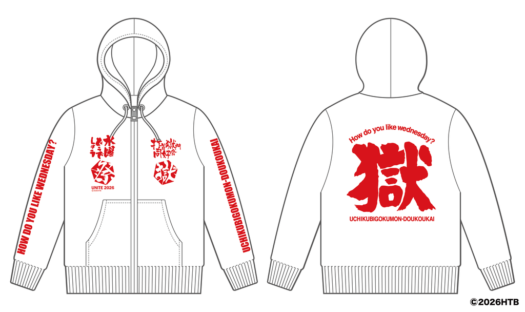 受注生産！6/14まで］打首獄門同好会×水曜どうでしょう祭 コラボ