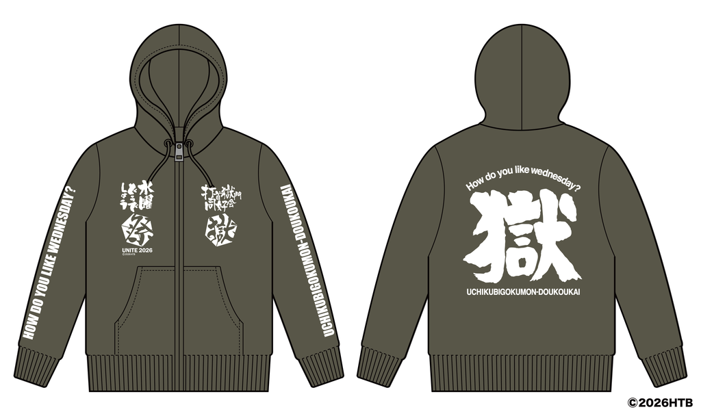 受注生産！6/14まで］打首獄門同好会×水曜どうでしょう祭 コラボ