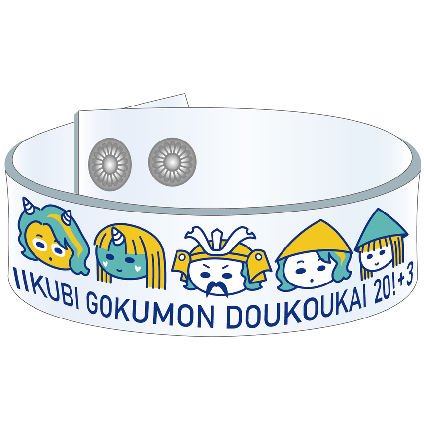 【会場受取】20周年ツアーファイナルクリアバンド