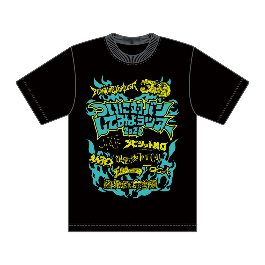 T_2_4665d789-b424-42a3-a752-