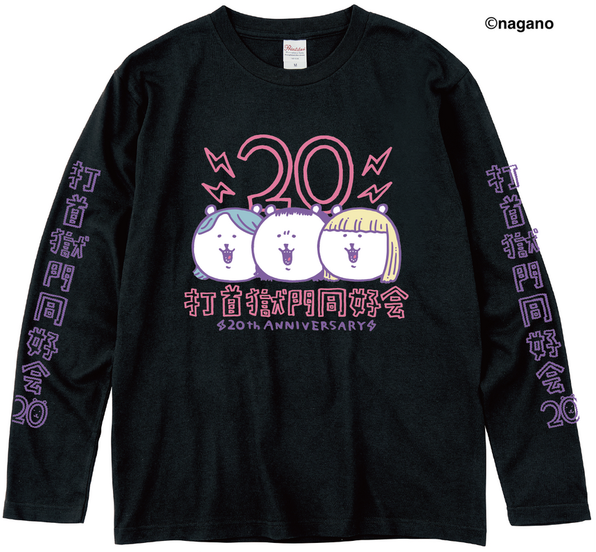 【会場受取】20周年記念コラボ ナガノのくま ロンT ブラック