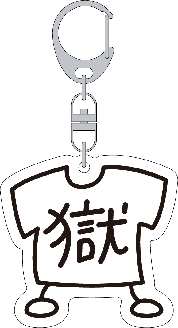 獄Tくん アクリルキーホルダー – 打首獄門同好会 ONLINE SHOP 獄Tくん アクリルキーホルダー – 打首獄門同好会 ONLINE SHOP