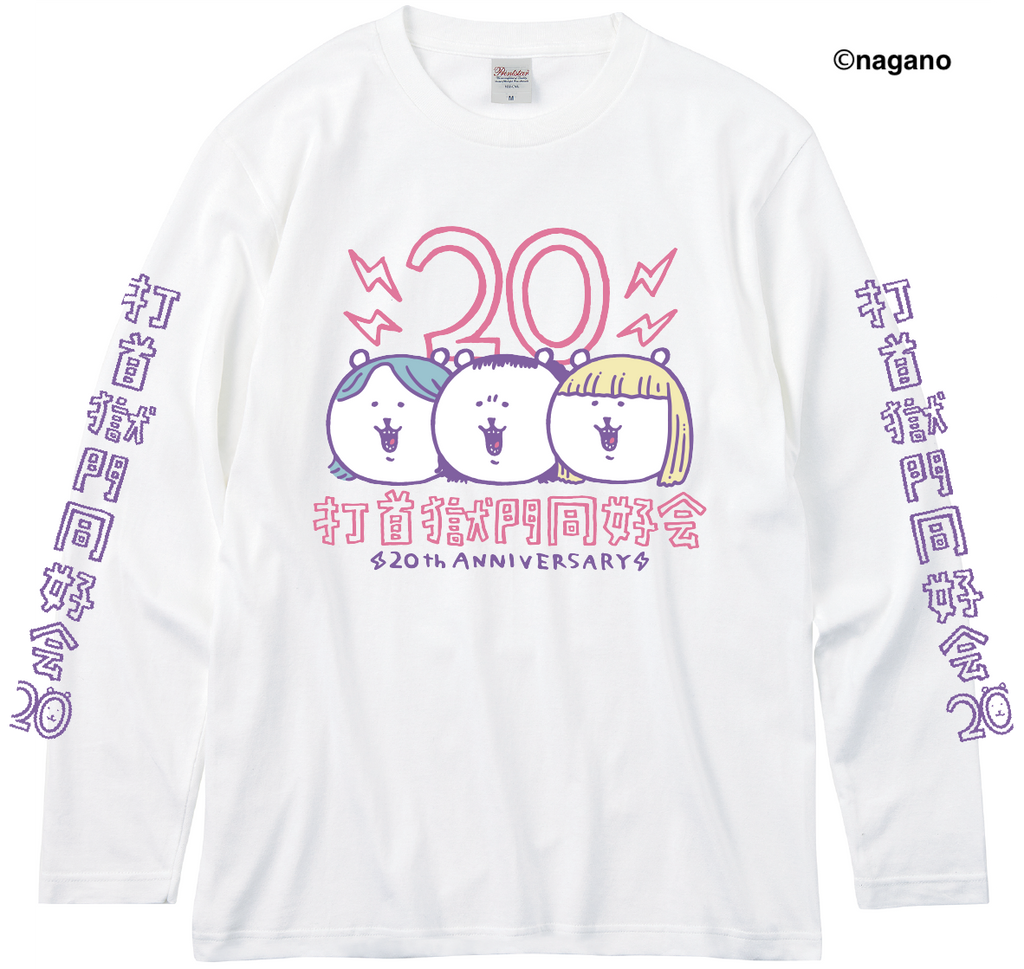 打首獄門同好会コラボ ナガノのくまトレーナー 完全受注生産 打首獄門同好会コラボ ナガノのくまトレーナー 完全受注生産