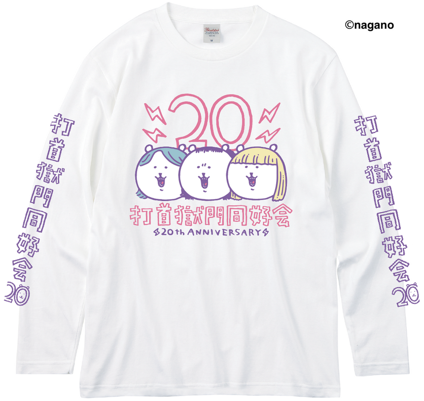【会場受取】20周年記念コラボ ナガノのくま ロンT ホワイト