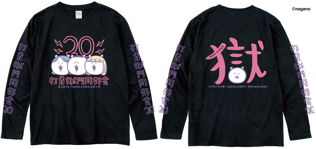 打首獄門同好会　20周年記念コラボ・ナガノのくまトレーナー T__3_a9669b62-83b5-4b44-b23a-