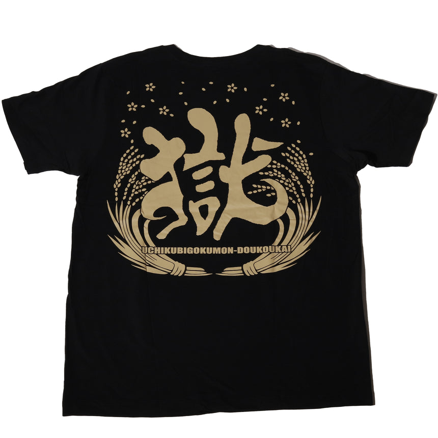 米Tシャツ