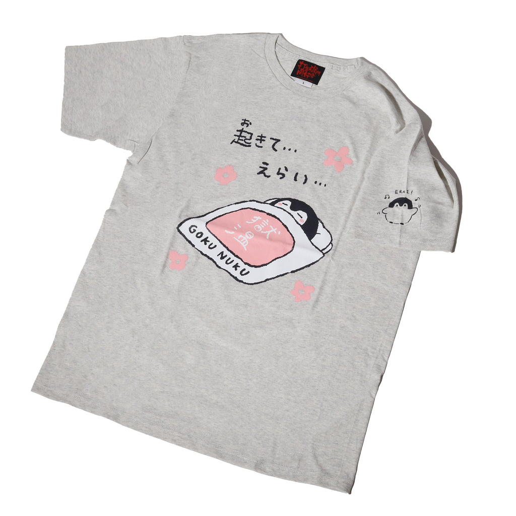 会場受取】起きてえらいTシャツ – 打首獄門同好会 ONLINE SHOP