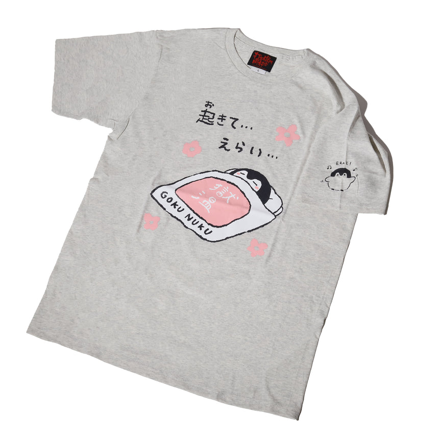 起きてえらいTシャツ