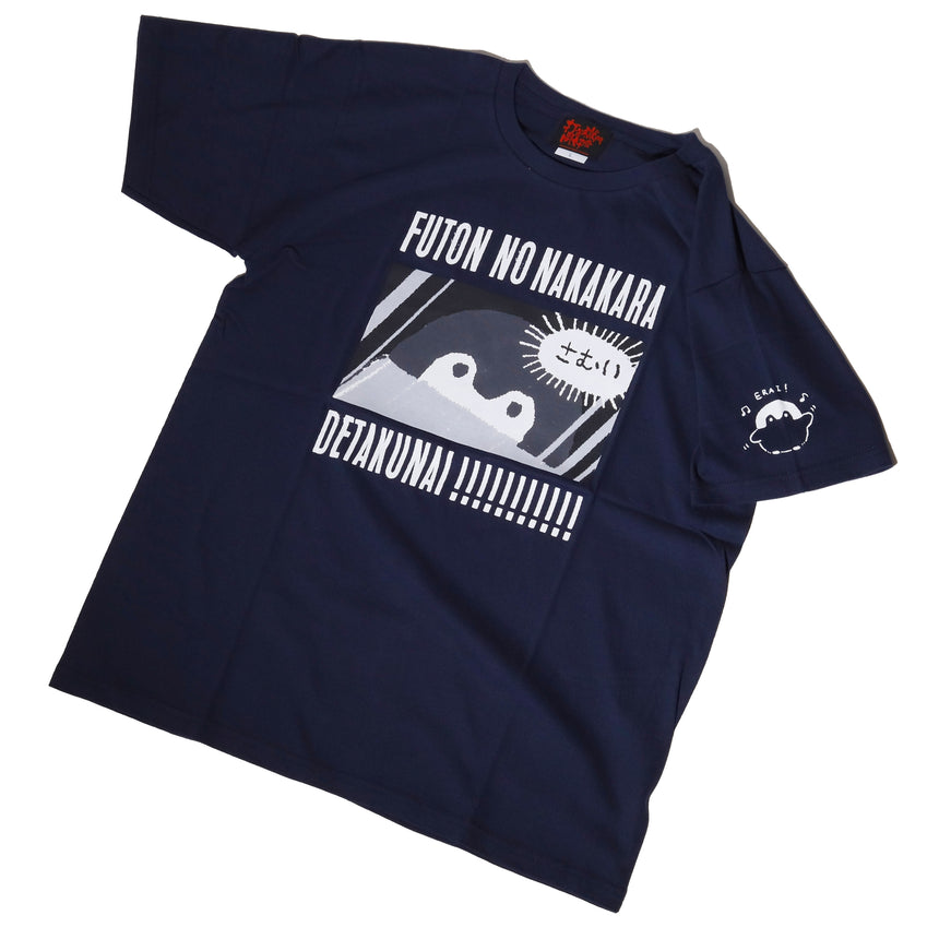 さむいーTシャツ
