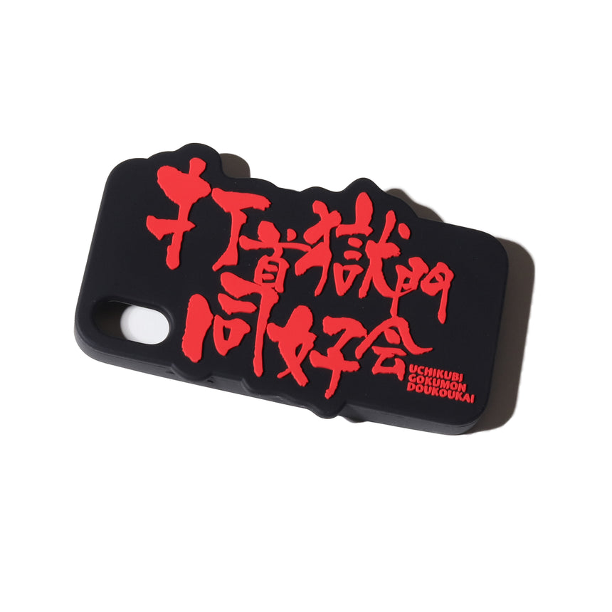 獄iPhoneケース(X)