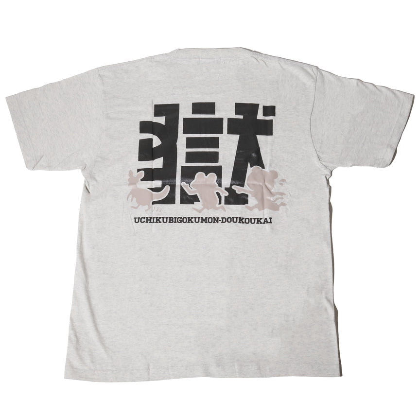 カンガルーはどこに行ったのか Tシャツ オートミール