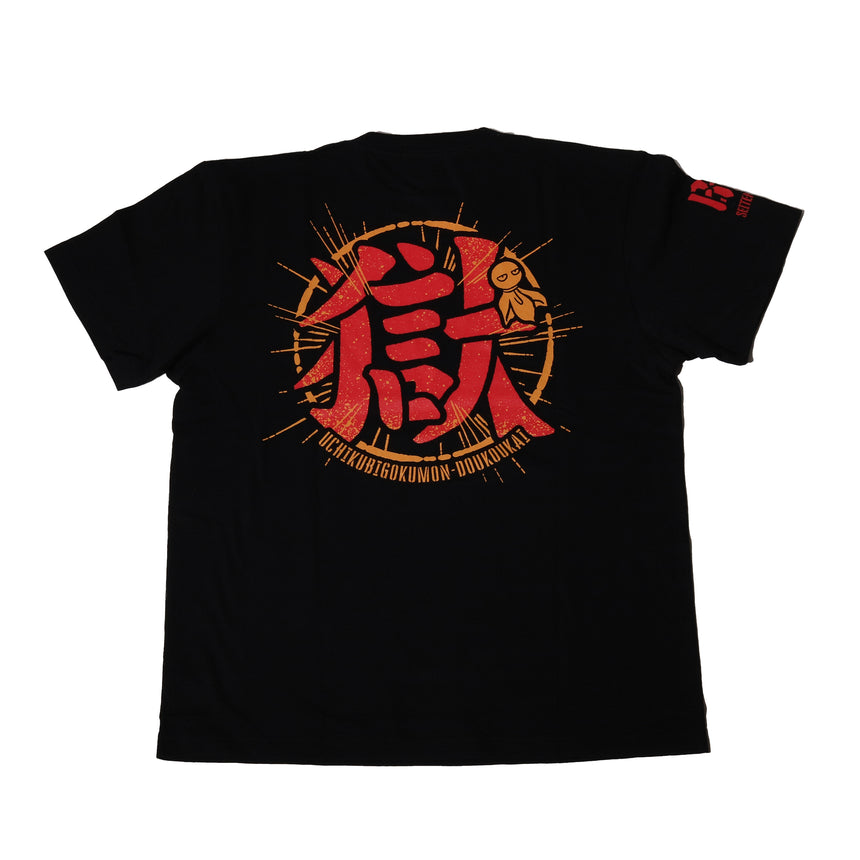 晴天祈願Tシャツ ブラック