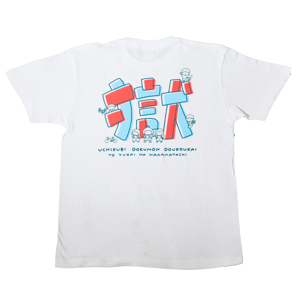 北海道ツアーTシャツ – 打首獄門同好会 ONLINE SHOP