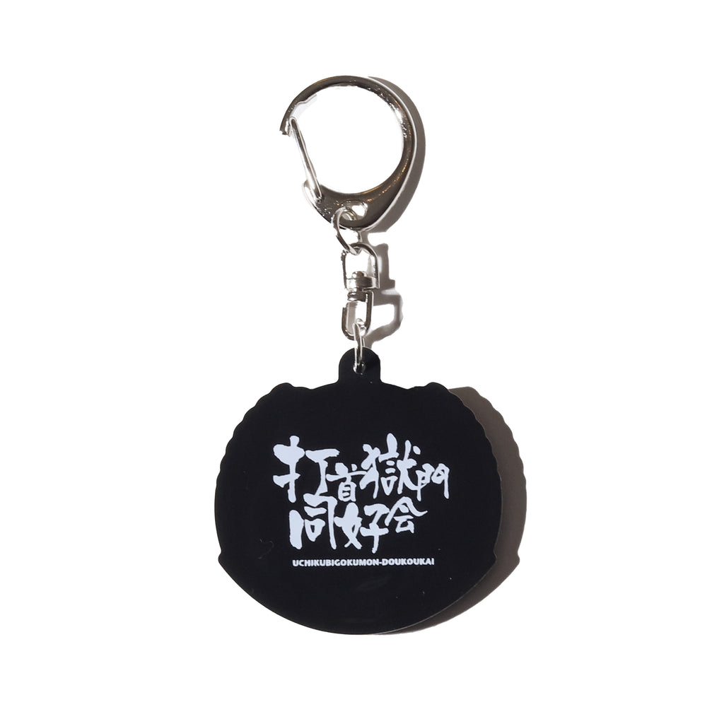 20周年ロゴキーホルダー – 打首獄門同好会 ONLINE SHOP