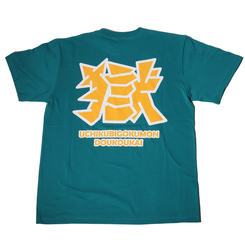 20!+39!= 59!Tシャツ
