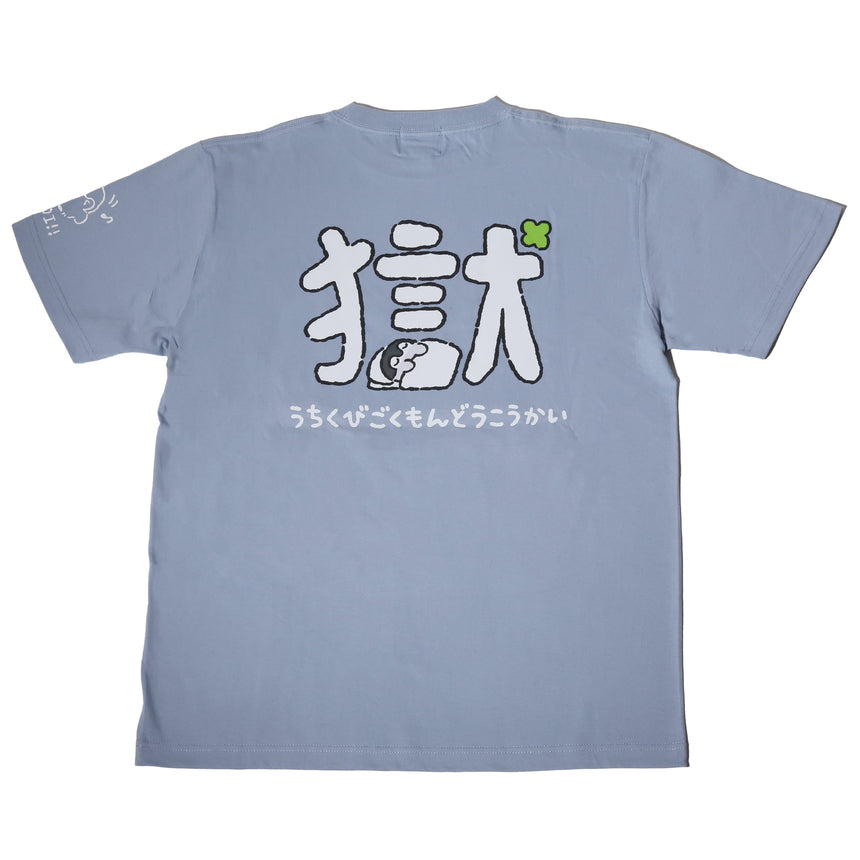 20周年記念コラボ・コウペンちゃんTシャツ