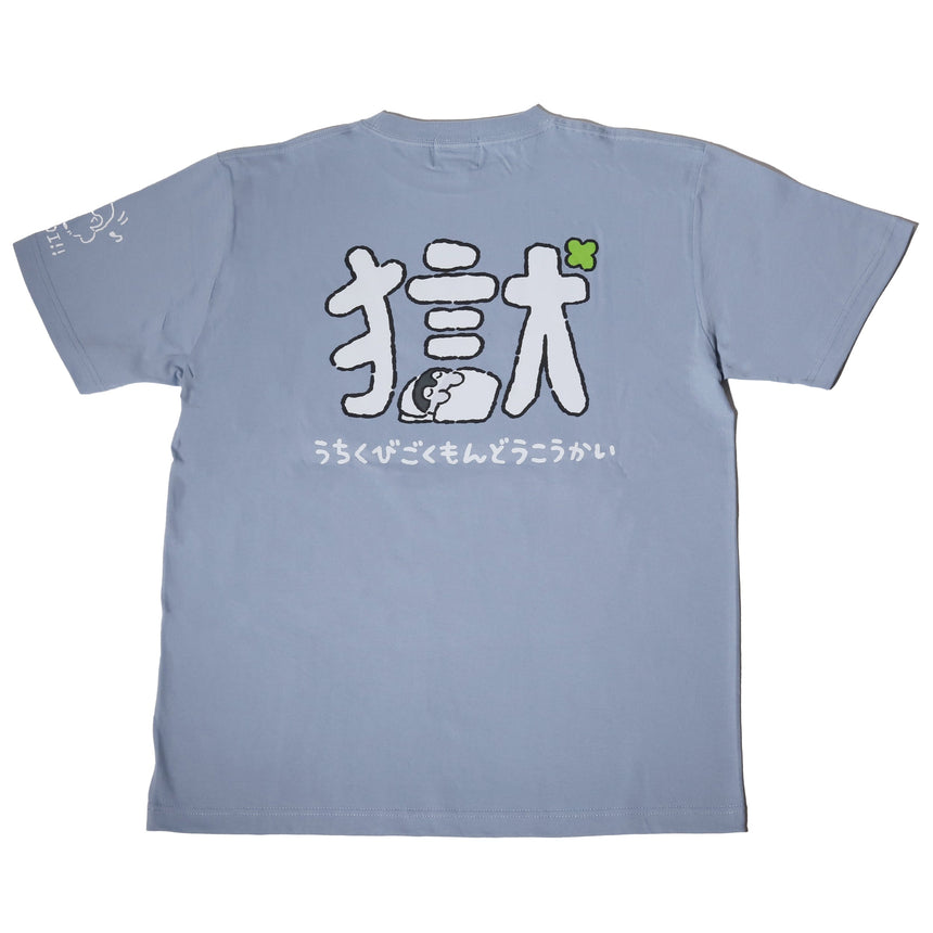 【会場受取】20周年記念コラボ・コウペンちゃんTシャツ