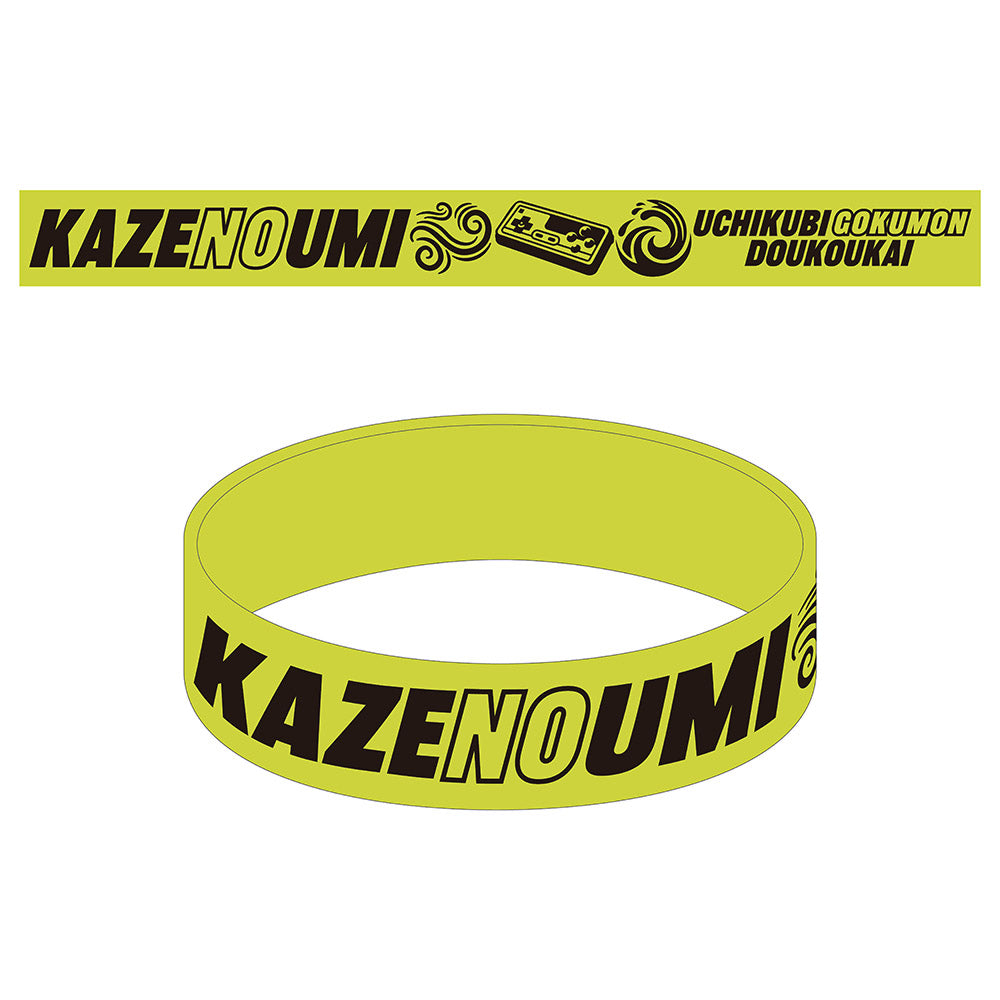 KAZENOUMIラバーバンド – 打首獄門同好会 ONLINE SHOP