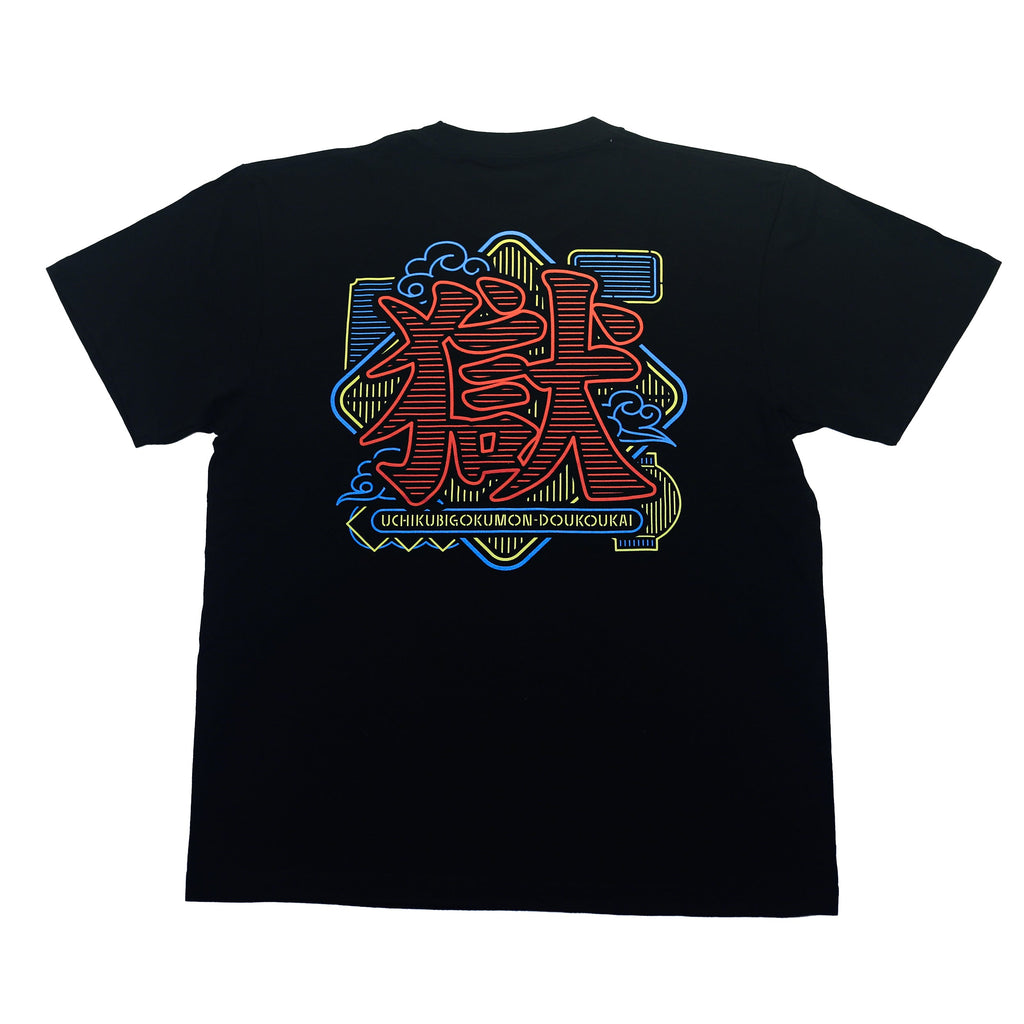 VJ_T__02_3ed79ed4-ef1f-468e-