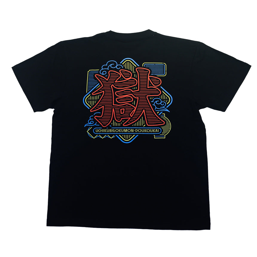 【会場受取】VJ風乃海ネオン Tシャツ