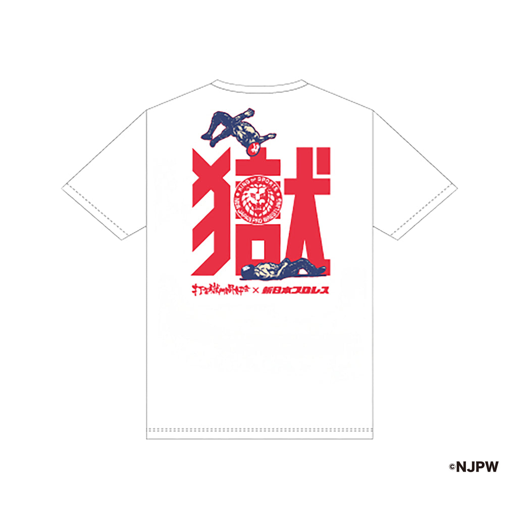新日本プロレス×打首獄門同好会コラボ WAZA Tシャツ ホワイト