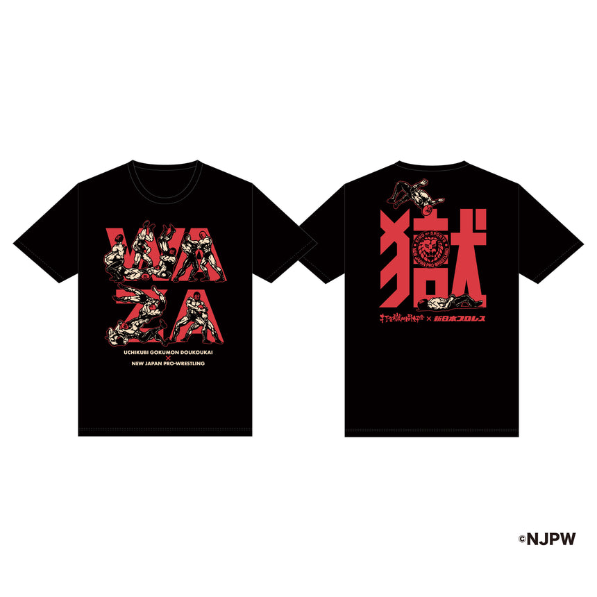 新日本プロレス×打首獄門同好会コラボ WAZA Tシャツ ブラック