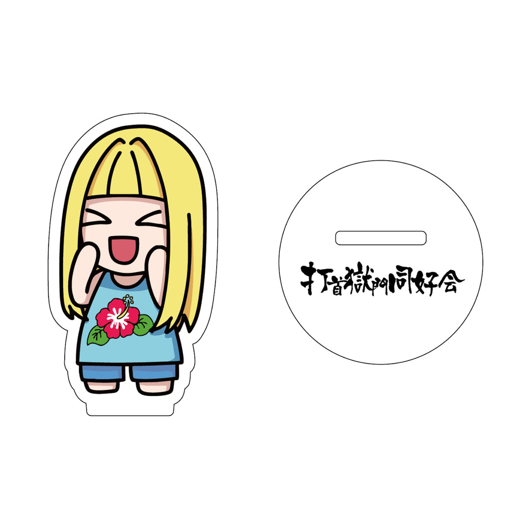 打首獄門同好会　アクスタ アクリルスタンド よろこびjunko – 打首獄門同好会 ONLINE SHOP