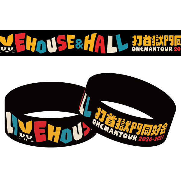 ライブハウス&ホールツアーラバーバンド – 打首獄門同好会 ONLINE SHOP