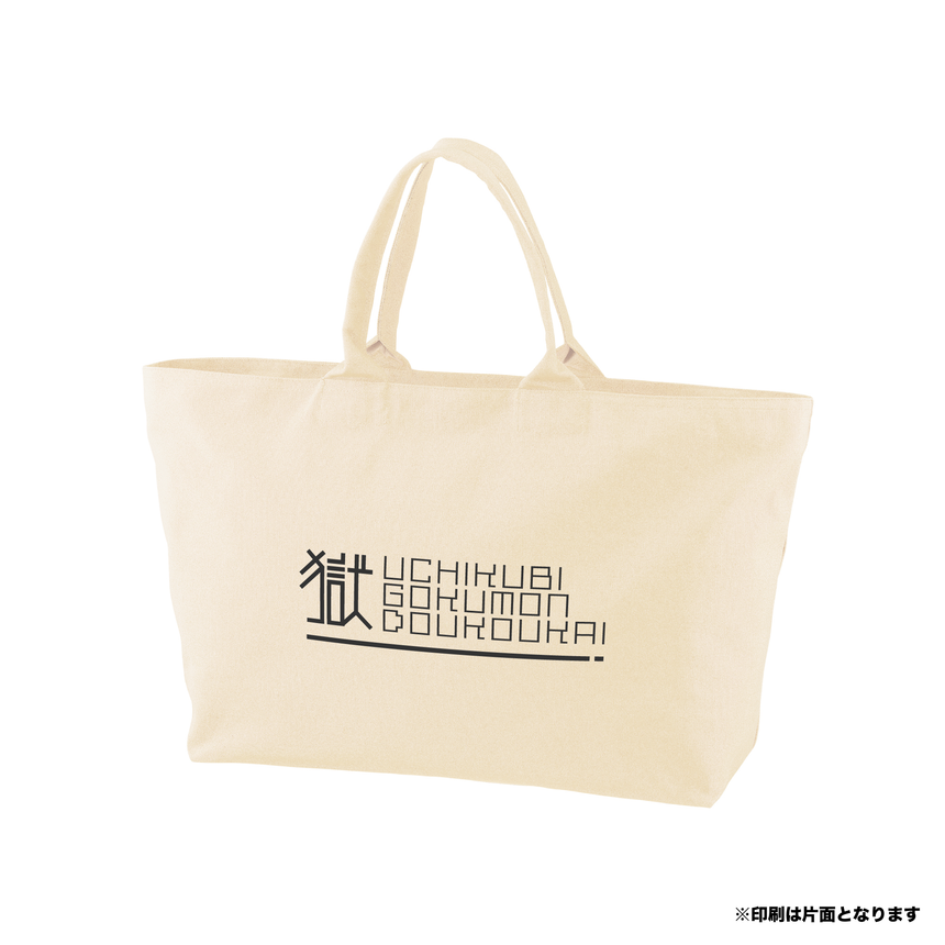 ［完全受注生産！10/29まで］ジップトートバッグ（ナチュラル）