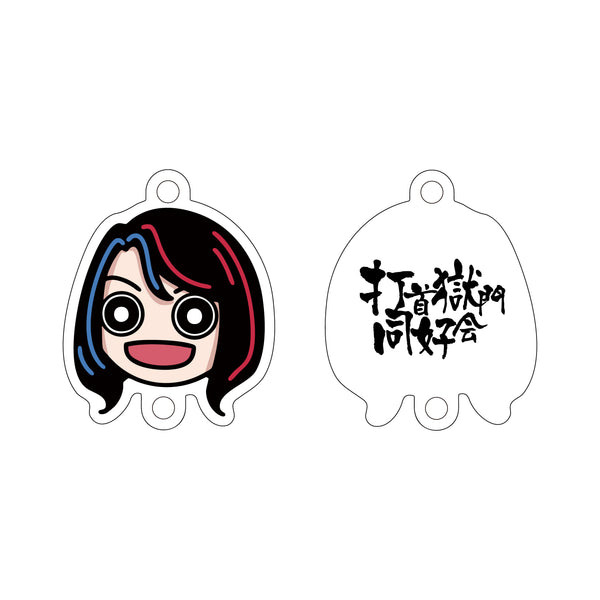 かすくん グッズ アクリルキーホルダー KissCrown キスクラ A連合 連結アクリルキーホルダー（あす香） – 打首獄門同好会 ONLINE SHOP