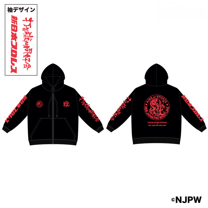 受注商品 – 打首獄門同好会 ONLINE SHOP 受注商品 – 打首獄門同好会 ONLINE SHOP