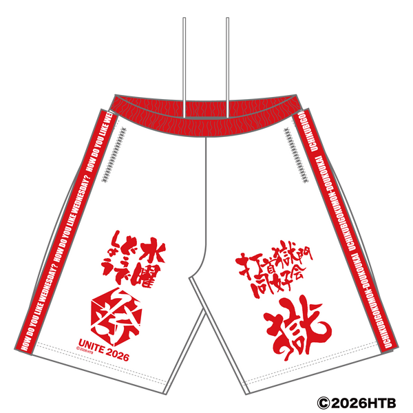 受注生産！6/14まで］打首獄門同好会×水曜どうでしょう祭 コラボハーフ