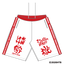 ［受注生産！6/14まで］打首獄門同好会×水曜どうでしょう祭 コラボハーフパンツ 白×赤