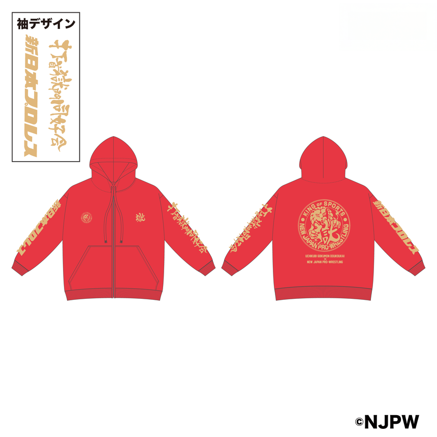 打首獄門同好会 ONLINE SHOP