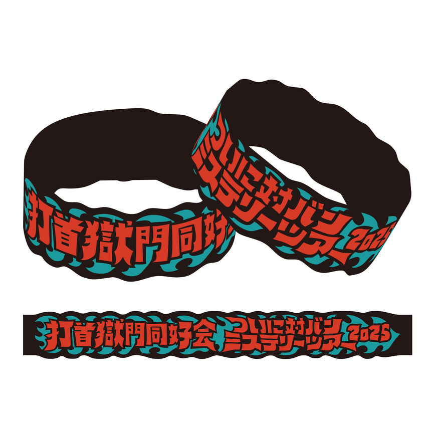 全商品 – 打首獄門同好会 ONLINE SHOP