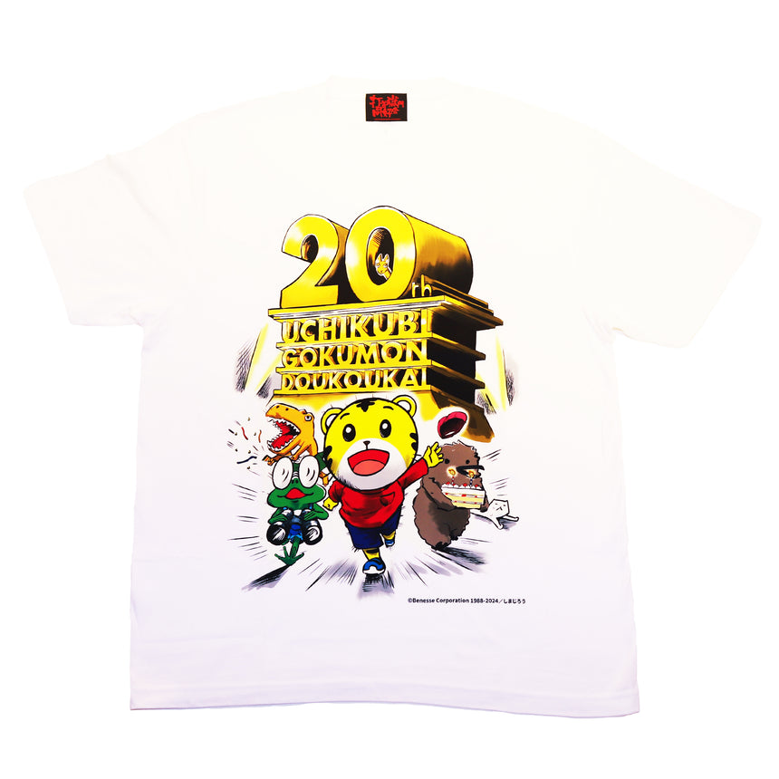 20周年記念コラボ しまじろうTシャツ